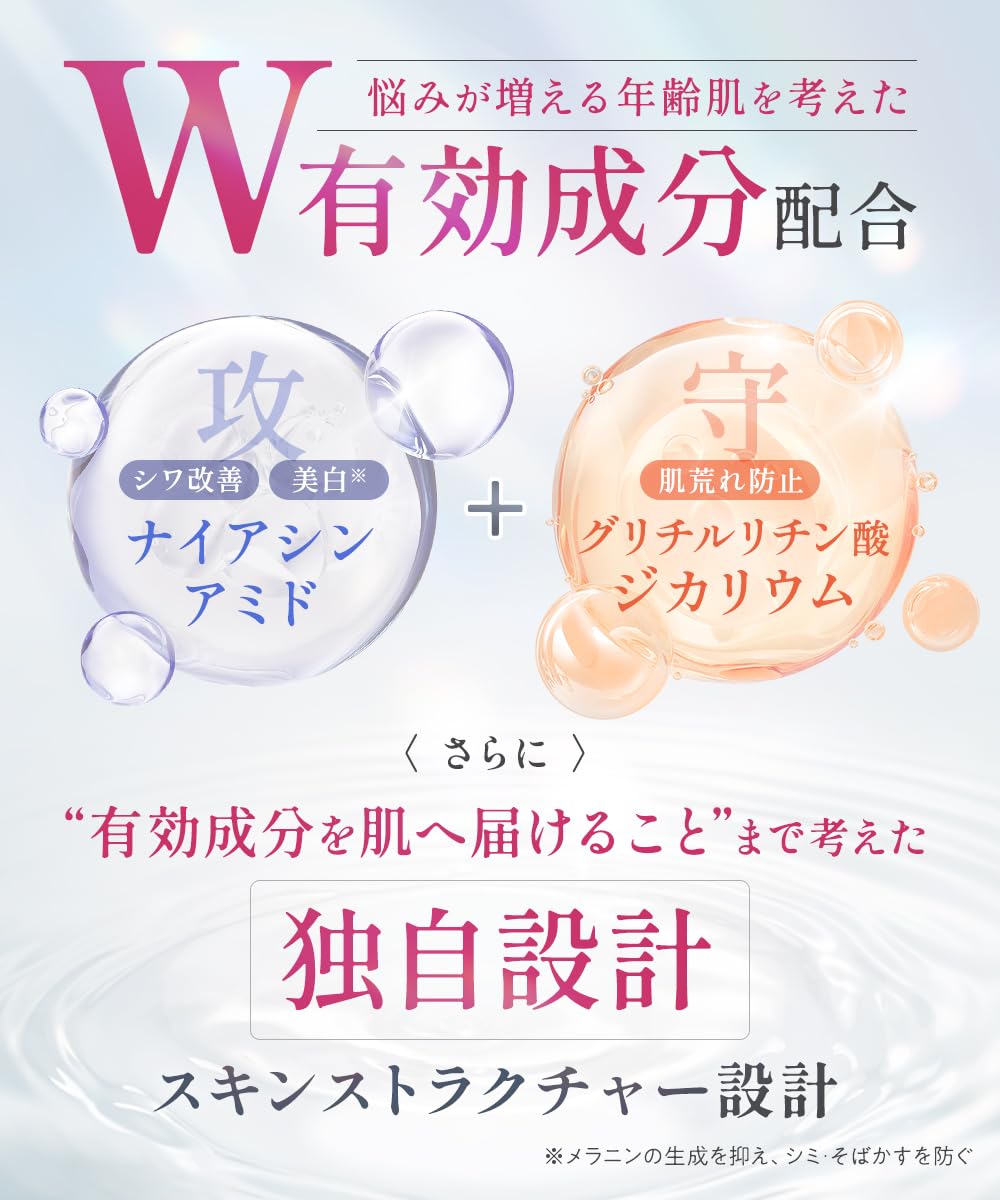 Amazon | 健康家族 RANRICH 薬用オールインワンジェル 宝石ジェル